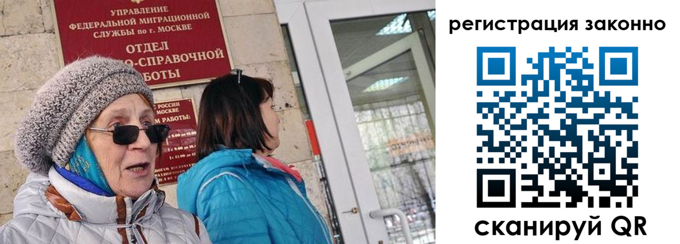 регистрация для дет. сада в Старом Осколе