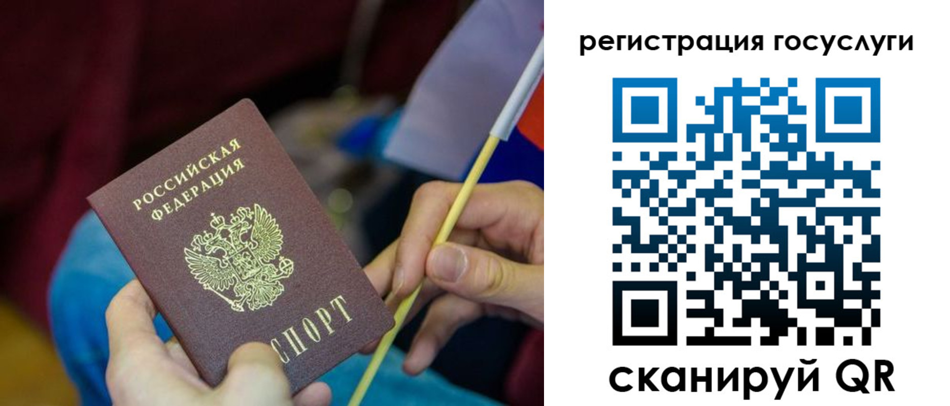 временная регистрация адрес в Старом Осколе