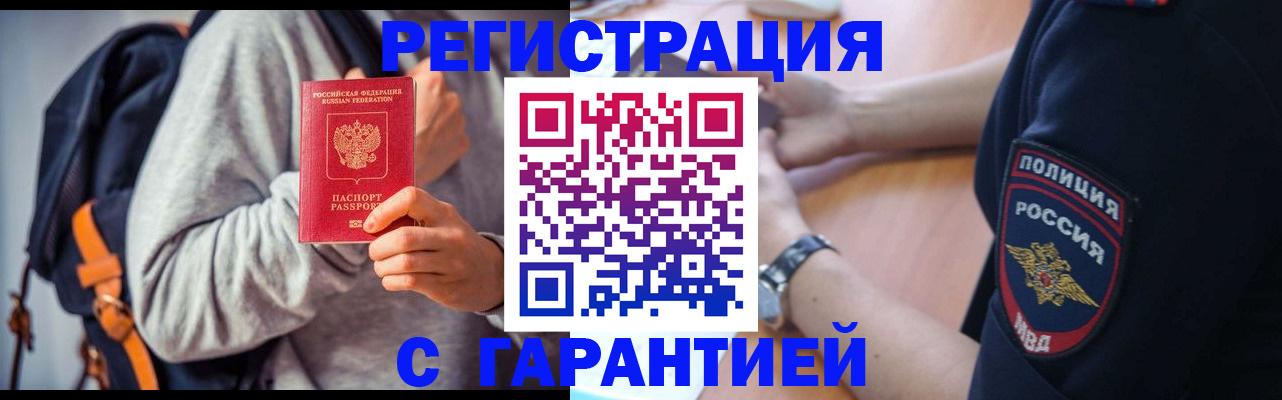 регистрация для дет. сада в Старом Осколе