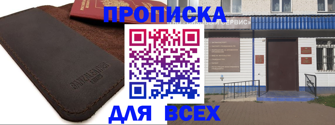 регистрация для дет. сада в Старом Осколе
