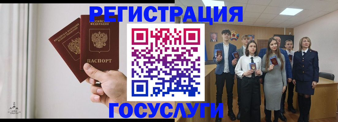 временная регистрация гарантия в Старом Осколе
