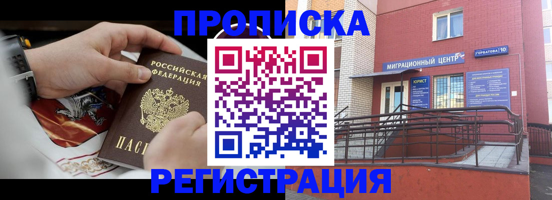 регистрация для школы в Старом Осколе
